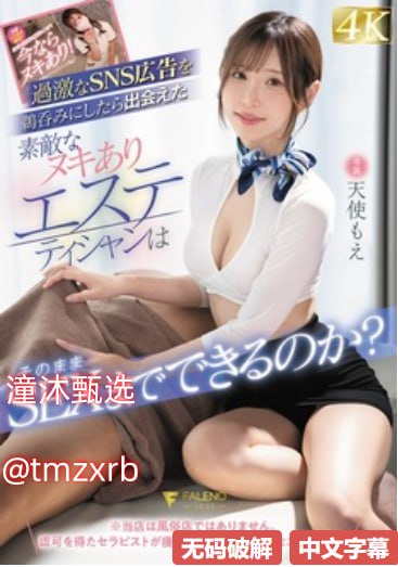japangay日本筋肉办公室-BD720P版高清完整版